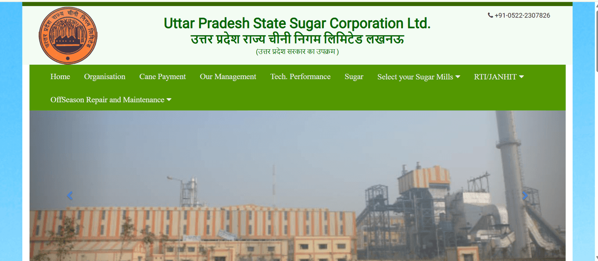 Sugar Industry Government Portal — IT Solution Project